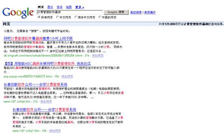 如何封殺網吧技術漏洞？_網絡技術