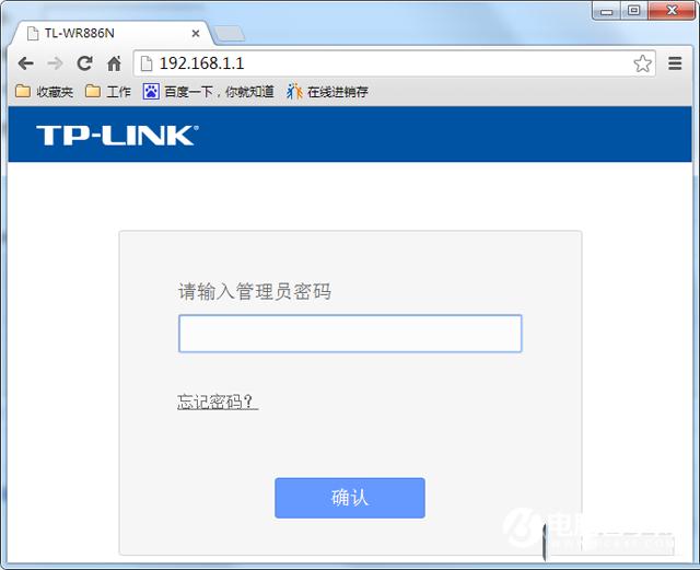 TP-link路由器怎么設置流量大小  TP-link路由器設置流量大小教程