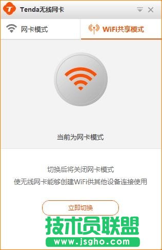 v_Tenda-U1 WIFIģʽʹ