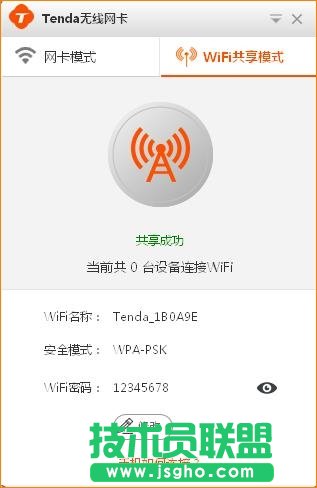 v_Tenda-U1 WIFIģʽʹ