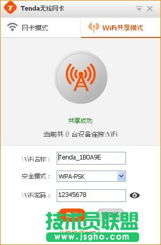 v_Tenda-U1 WIFIģʽʹ