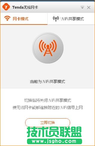 v_Tenda-U1 WIFIģʽʹ