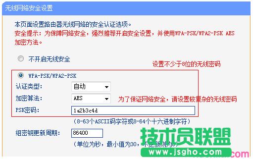 tp·wr890nôOL;Wj