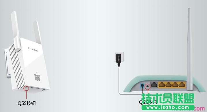 如何使用TP-link QSS按鈕設置擴展器 三聯