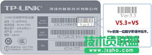 普聯TL-WR886N V2-V3如何設置虛擬服務器 三聯
