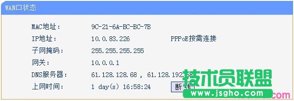 “WANڠB”IPַfTL-WR886NOóɹ