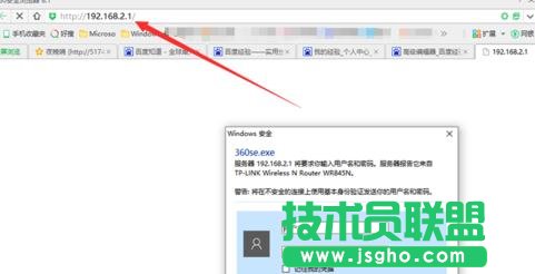 TP-link路由器無線信號增強器怎么設置   三聯