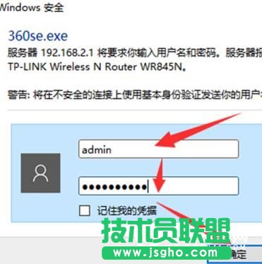 TPlink路由器無線信號增強器怎么設置  TPlink路由器無線信號增強器設置教程