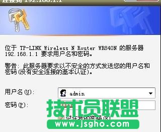 tplink路由器橋接怎么設置 三聯