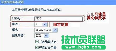 tplink路由器橋接怎么設置