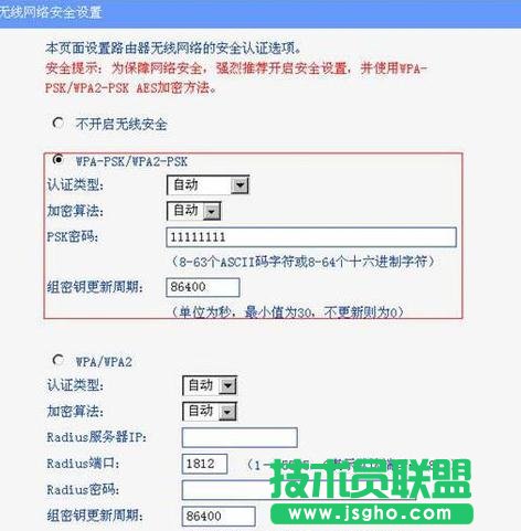 tplink路由器橋接怎么設置