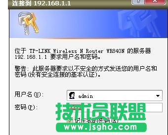 tplink路由器橋接怎么設置