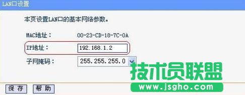 tplink路由器橋接怎么設置