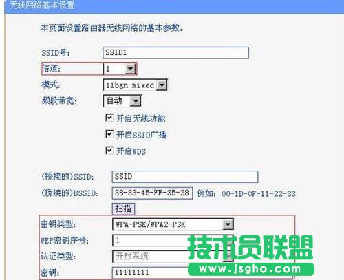tplink路由器橋接怎么設置