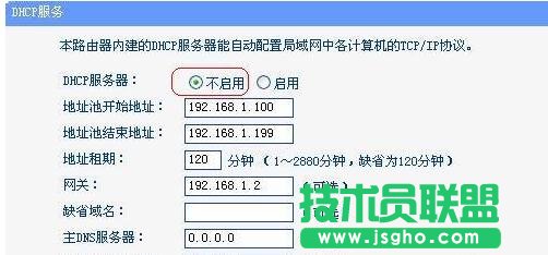 tplink路由器橋接怎么設置