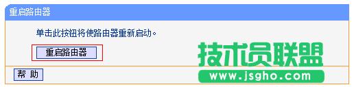 tplink·ӵôk