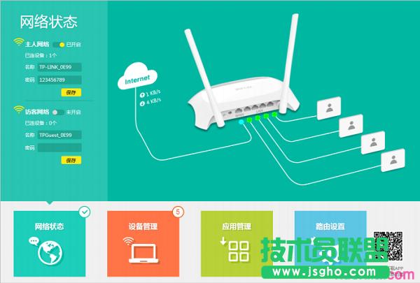 新版本TP-Link路由器，沒有設置向導