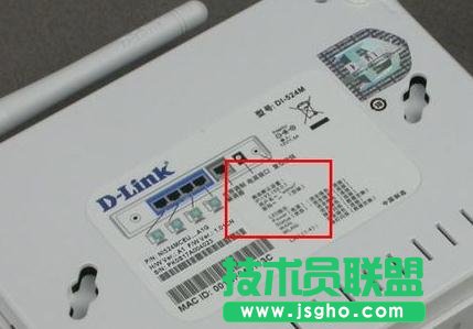 tplink路由器怎么設置管理員密碼