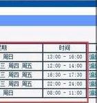 tplink路由器怎么限制上網 三聯