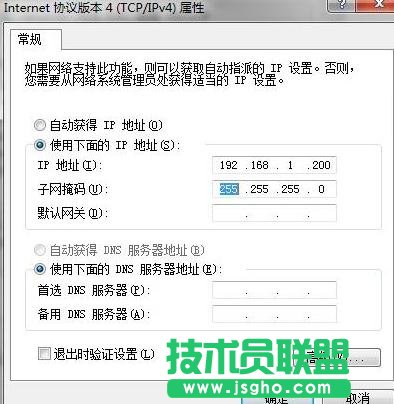 tplink路由器wr700n怎么設置 三聯