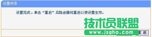 tplink路由器wr700n怎么設置