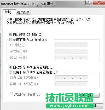 tplink路由器wr700n怎么設置