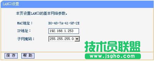 tplink路由器wr700n怎么設置
