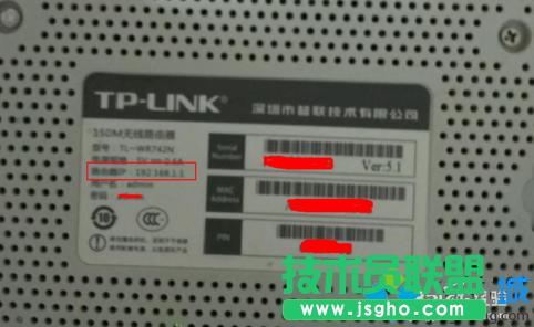 如何通過路由器查看局域網中哪臺電腦占用網速高   三聯