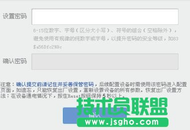 tplink ac1300路由器怎么設置 三聯