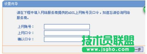 tplink ac1300路由器怎么設置