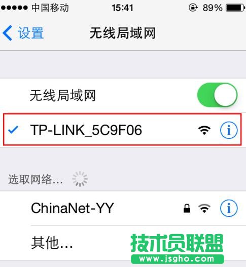 TP-Link tlwr800nôO 