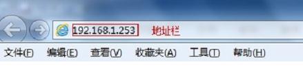 tplink450m無線路由器怎么設置 三聯