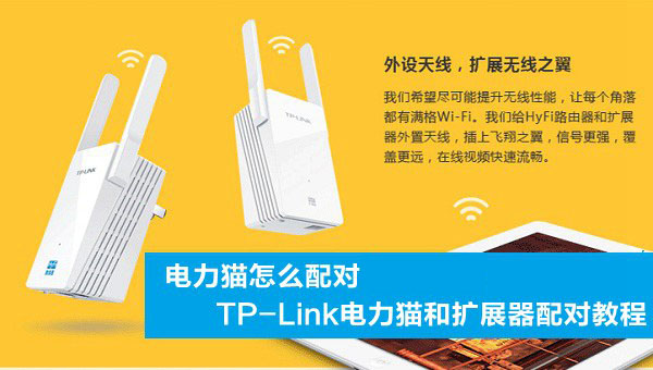 TP-Link؈ô䌦 