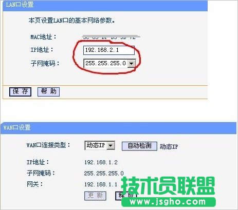 光貓怎么連接無線路由器 光貓連接教程