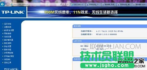 ӻ֏·SO