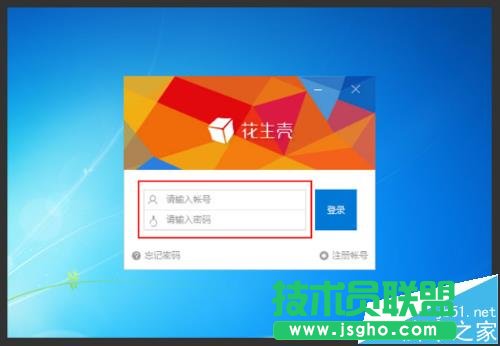 TPLINK路由器怎么設置端口映射