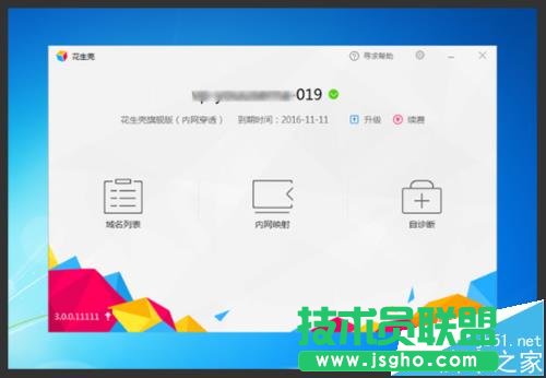 TPLINK路由器怎么設置端口映射