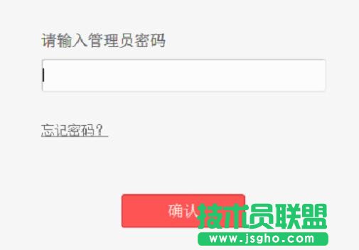 水星MW3030R無線路由器怎么連接
