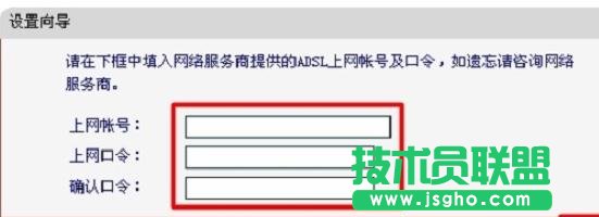 水星MW3030R無線路由器怎么連接