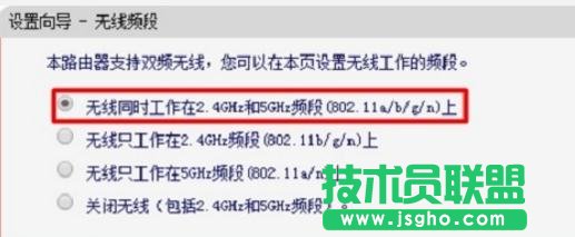 水星MW3030R無線路由器怎么連接