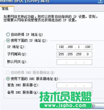 tplink路由器Router模式怎么設置