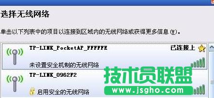 tplink路由器Router模式怎么設置