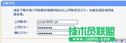 tplink路由器Router模式怎么設置