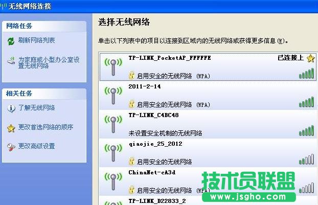 tplink路由器Router模式怎么設置