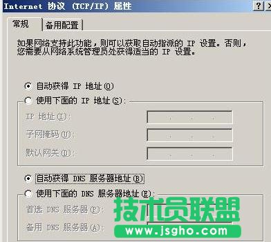 tplink路由器Router模式怎么設置