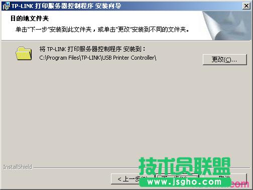 tplink路由器wdr7500怎么共享usb打印