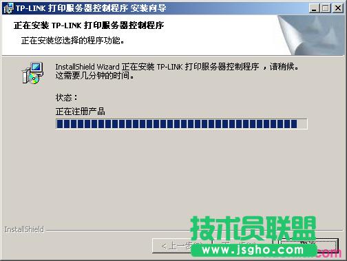 tplink路由器wdr7500怎么共享usb打印