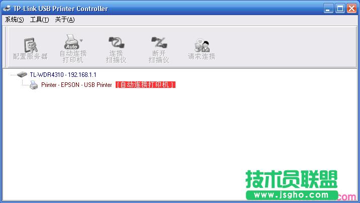 tplink路由器wdr7500怎么共享usb打印