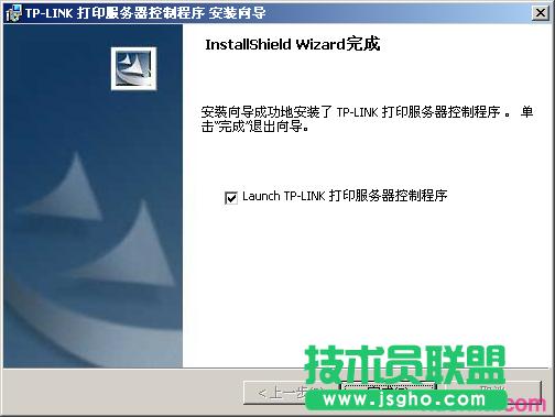tplink路由器wdr7500怎么共享usb打印