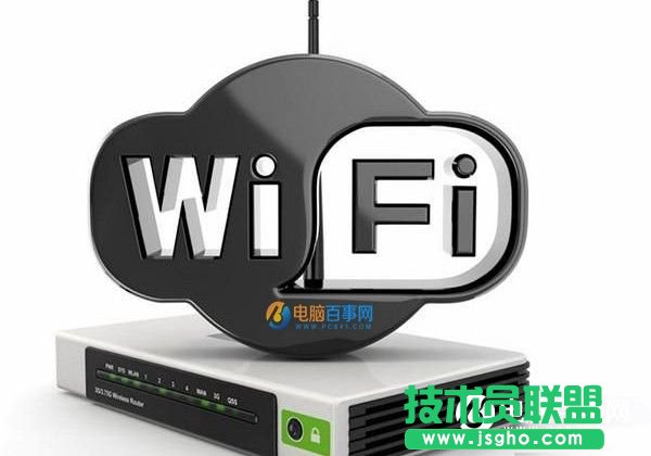 WiFi信號差怎么辦 4招讓家中路由器的WiFi快起來